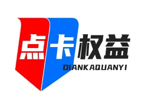 点卡权益,资源分享平台,点卡权益官网,卡速售货源站,薅羊毛,